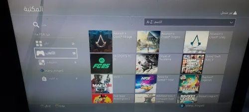العلمة سطيف