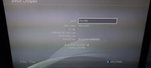 العلمة سطيف