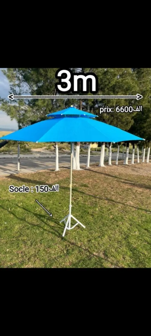 Parasol double disponible en grox 0542807531
