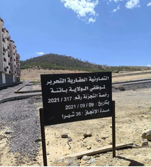 Vente Terrain Batna Batna
