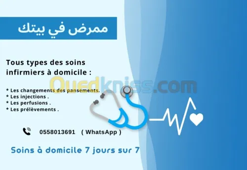 Les soins infirmiers à domicile 