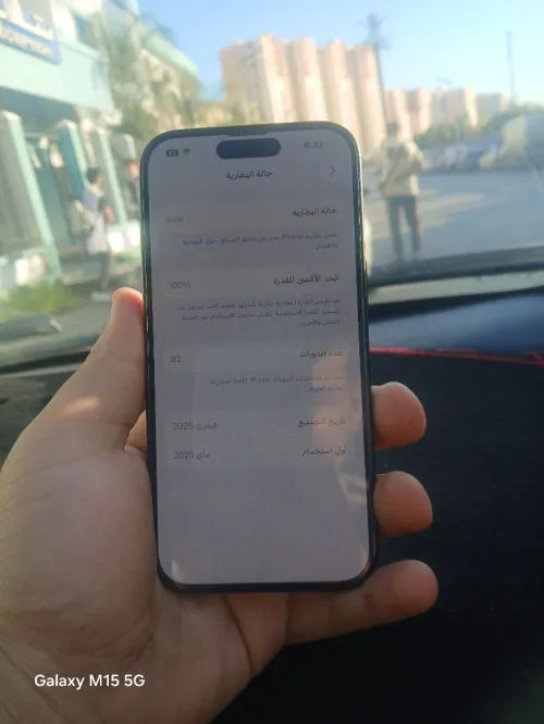 ايفون 15 ايفون 15