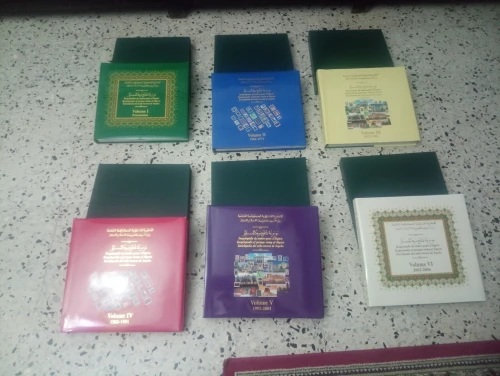 Encyclopédie du timbre poste d'Algérie