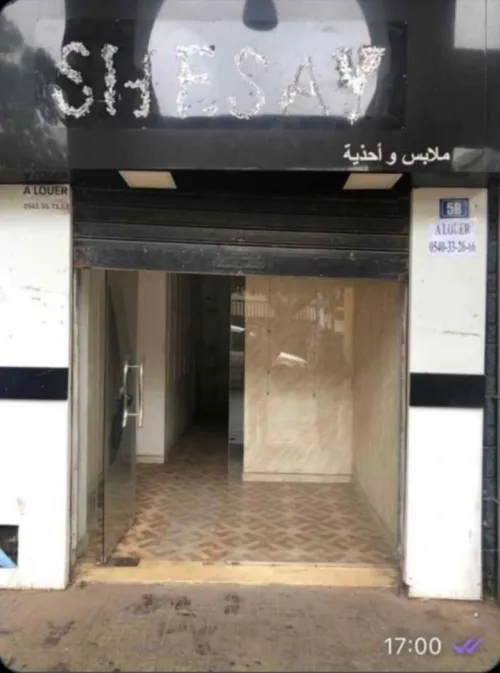 Vente Local Alger Bab el oued
