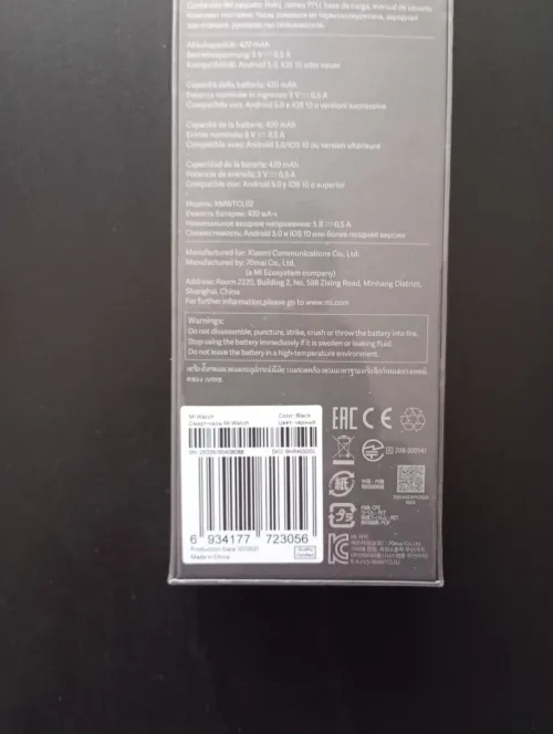Montre xiaomi Mi Watch nouveau
