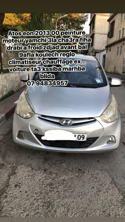 Hyundai EON 2013 EON