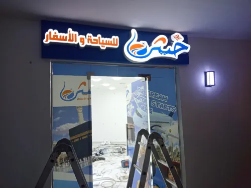 boudiaf pub