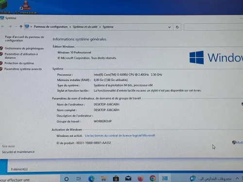 DELL LATITUDE 5580 / I5 7 EME / 8G / 256 SSD /15.6 FHD