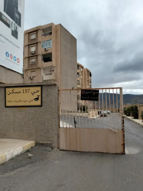 Vente Appartement F3 Batna Fesdis