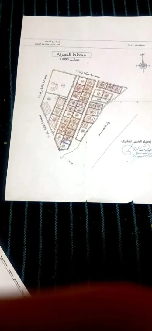 Vente Villa Alger Bordj el kiffan