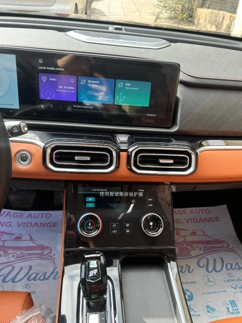 Jetour  X70 PLUS 2025 Luxury