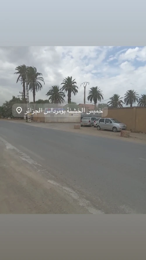 Vente Terrain Boumerdès Khemis el khechna