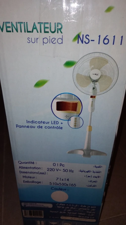 VENTILATEUR