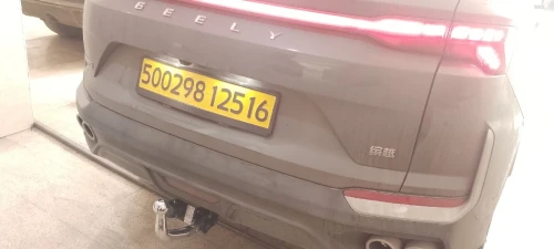 attelage Dragon pour geely coolray