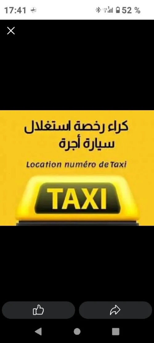 Numéro 