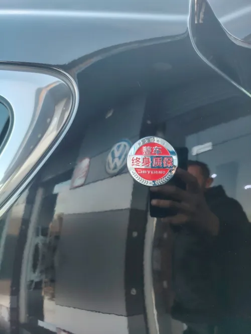 Jetour  X70 PLUS 2022 Luxury