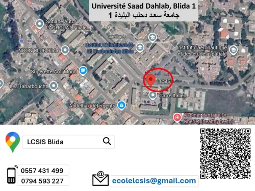 Apprenez les Bases des Algorithmes Facilement   تعـلم أساسيات الخوارزميات و فهما بسهولة