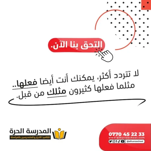 كيف يمكنني استخراج شهادة المستوى 2025-2026؟