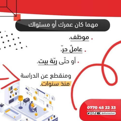 كيف يمكنني استخراج شهادة المستوى 2025-2026؟