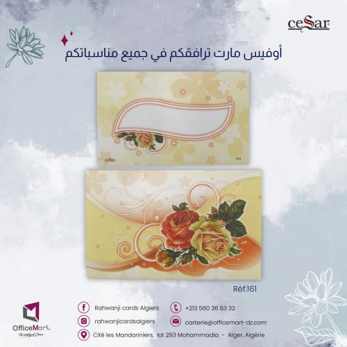 Carte d'invitation mariage Cesar Ref 161 