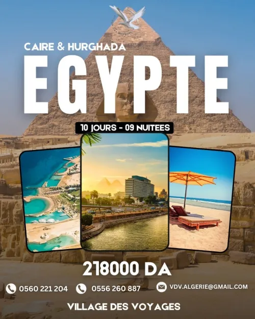 VOYAGE ORGANISE ( Cairo - Hurghada) à un prix sensationnel 