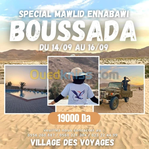 Weekend d'el Mawlid Ennabawi - Bousaada