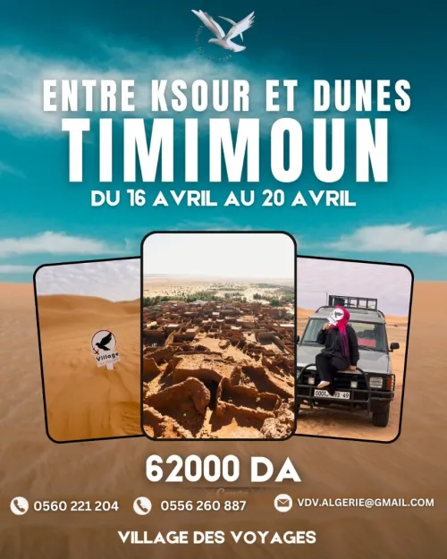 Voyage organise TIMIMOUN - AVRIL