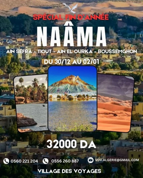 VOYAGE NAAMA