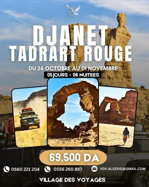 DJANET TADRART ROUGE OCTOBRE 2025 - VACANCES D'AUTOMNE