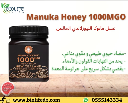 MIEL DE MANUKA 1000MGO - 250G