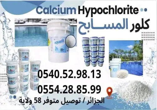 Calcium Hypochlorite 