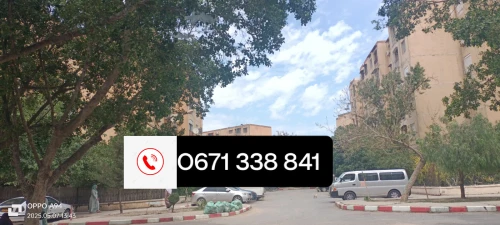 Vente Appartement F5 Alger Les eucalyptus