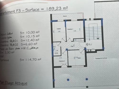 Vente Appartement F3 Alger Bordj el kiffan