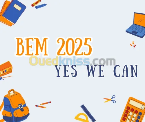 دروس دعم في الرياضيات / الفيزياء لشهادة التعليم المتوسط (BEM)
