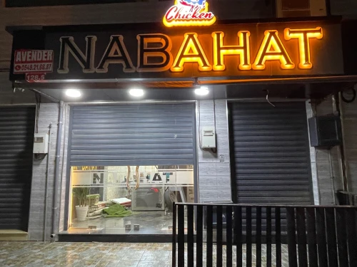 Vente Local Sidi Bel Abbès Sidi bel abbes
