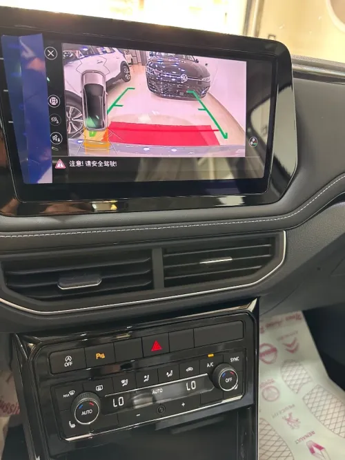 Volkswagen Tahru 2025 XR