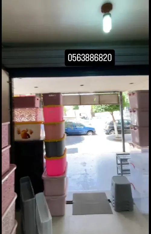 Location Local Alger Draria