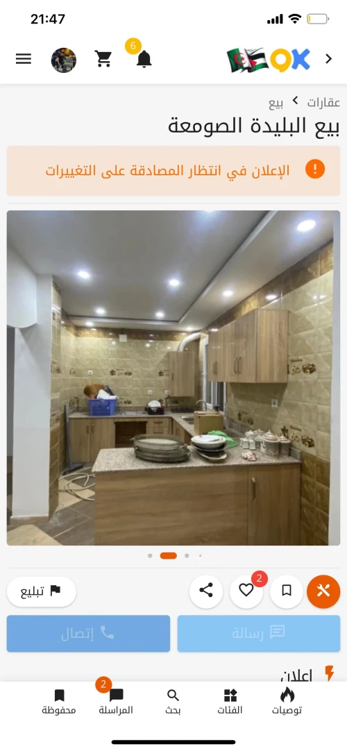 Vente Appartement F4 Blida Soumaa