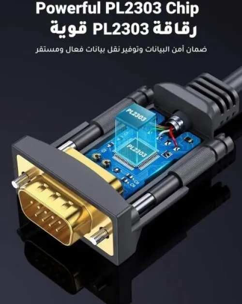 UGREEN CR104 USB to DB9 RS-232 Adapter Cable 1m