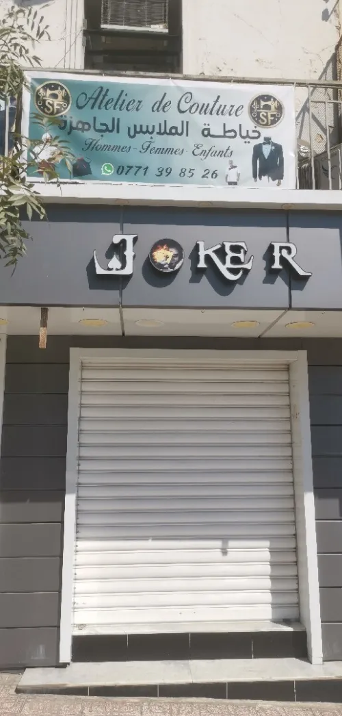Vente Local Guelma Guelma
