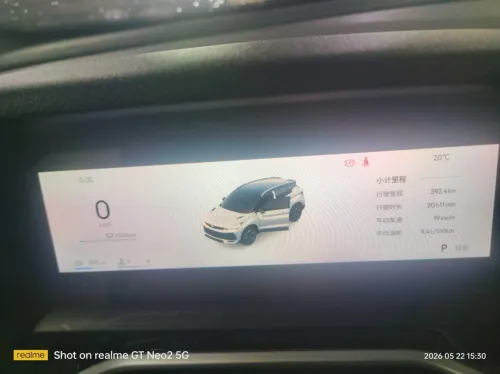Geely Coolray 2026 chameleon