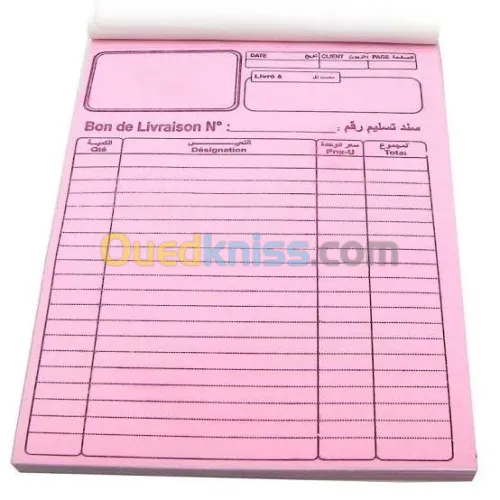 Impression Carnet NCR Bon de livraison 