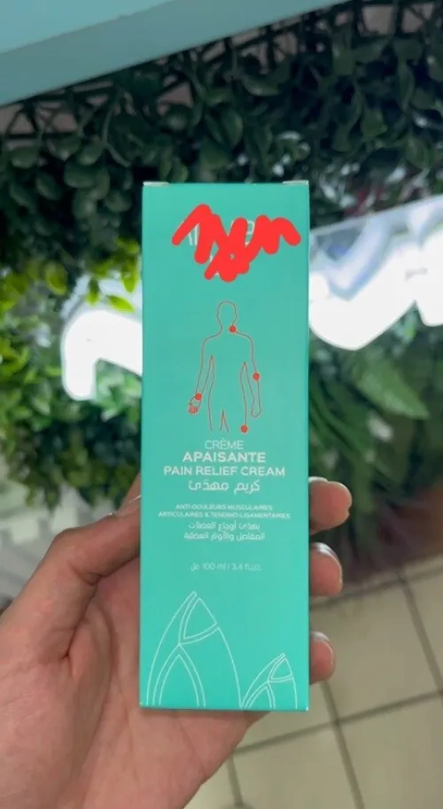 Crém apaisant مهذئ لألام المفاصل
