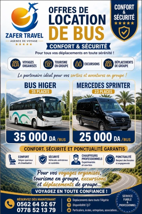 Location bus
