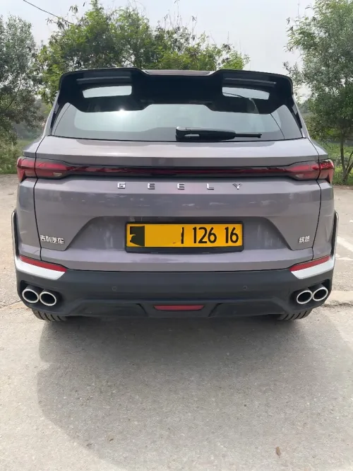 Geely Coolray 2026 Caméléon full options