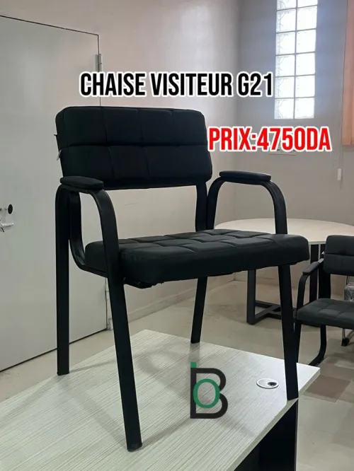 chase visiteur G21 كرسي زوار. بافضل الاسعار