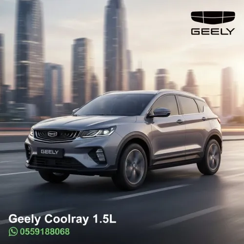 Geely Coolray 2026 Super Max