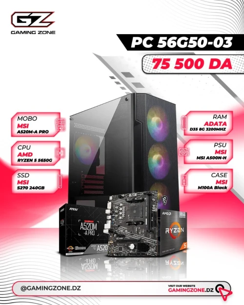 GAMINGZONE CONFIG PC 56G50-03 RYZEN 5 5650G - A520M-A - RAM 8GB 3200MHZ - SSD 240GB - 500 WATTS GARANTIE 18 MOIS