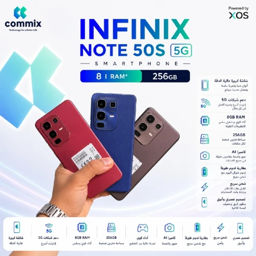 Infinix Not 50s 5G
