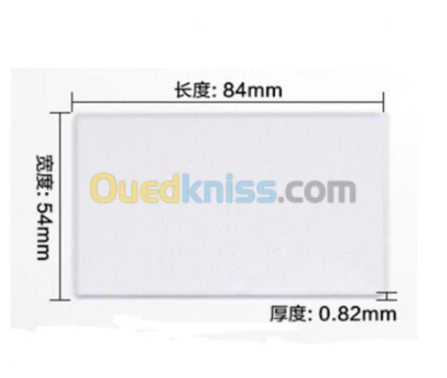Carte RFID 125 KHZ TK4100